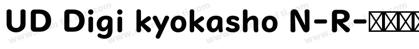UD Digi kyokasho N-R字体转换